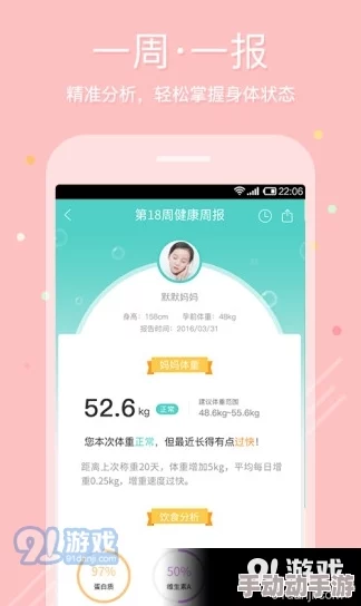 女生隐私无遮挡资源更新至第5集新增高清版本下载 女生隐私无遮挡资源更新至第5集新增高清版本下载