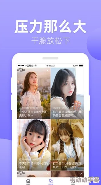 女生隐私无遮挡资源更新至第5集新增高清版本下载 女生隐私无遮挡资源更新至第5集新增高清版本下载