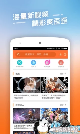 女生隐私无遮挡资源更新至第5集新增高清版本下载 女生隐私无遮挡资源更新至第5集新增高清版本下载