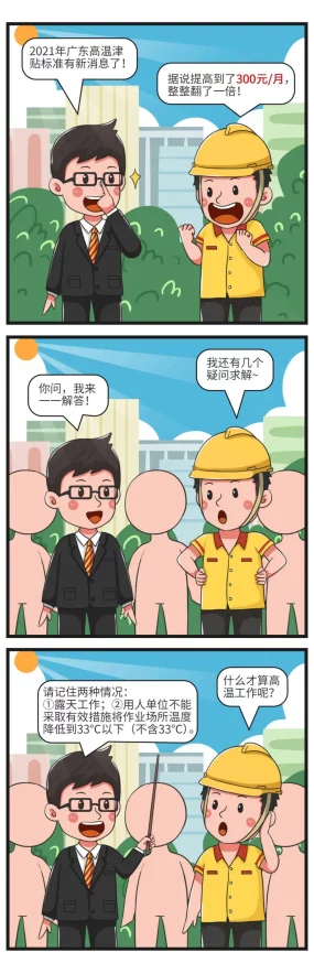 汗汗漫画网官网 提供最新最全的漫画资源每日更新 汗汗漫画网官网 提供最新最全的漫画资源每日更新