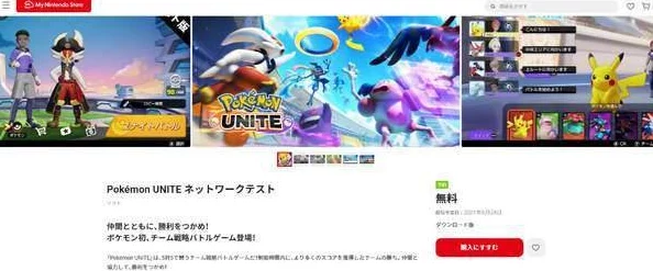 日本乂乂ww开发团队表示游戏即将进入Beta测试阶段 日本乂乂ww开发团队表示游戏即将进入Beta测试阶段