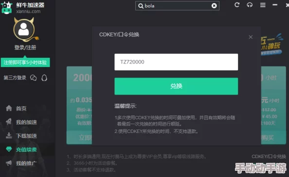 日本不卡一区二区资源更新稳定流畅加载速度提升 日本不卡一区二区资源更新稳定流畅加载速度提升