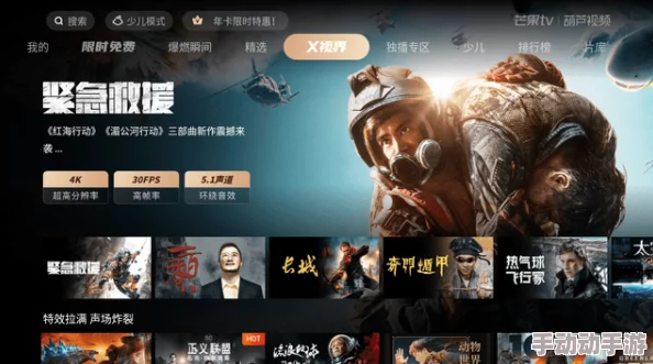 国产精品电影在线4K修复版即将上线 国产精品电影在线4K修复版即将上线