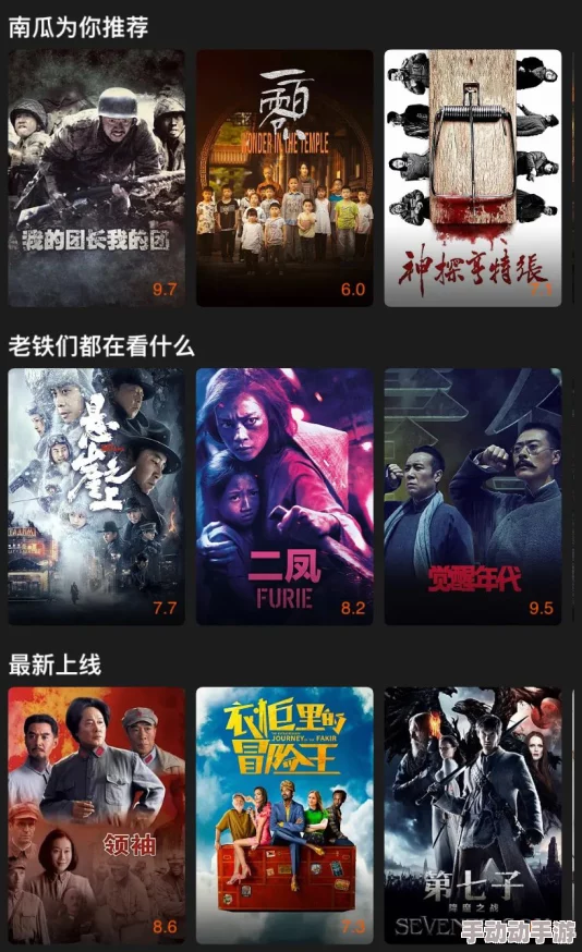 国产精品电影在线4K修复版即将上线 国产精品电影在线4K修复版即将上线