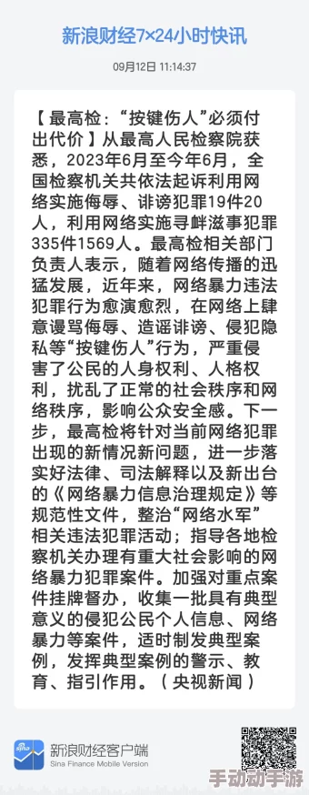 4438x最大人情调查深入新线索浮出水面真相即将揭晓 4438x最大人情调查深入新线索浮出水面真相即将揭晓