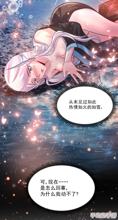 我的双修道侣漫画免费阅读下拉式六漫画古风最新章节更新精彩剧情引人入胜快来阅读吧 我的双修道侣漫画免费阅读下拉式六漫画古风最新章节更新精彩剧情引人入胜快来阅读吧