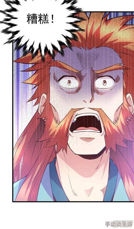 我的双修道侣漫画免费阅读下拉式六漫画古风最新章节更新精彩剧情引人入胜快来阅读吧 我的双修道侣漫画免费阅读下拉式六漫画古风最新章节更新精彩剧情引人入胜快来阅读吧