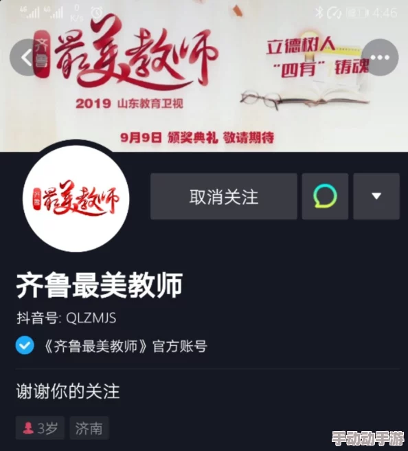无翼乌无遮挡全彩老师挤奶最新话火热上线更多精彩内容等你来看 无翼乌无遮挡全彩老师挤奶最新话火热上线更多精彩内容等你来看