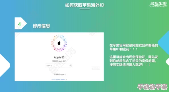 海外id免费使用解锁全球网络畅享无限制精彩内容体验 海外id免费使用解锁全球网络畅享无限制精彩内容体验