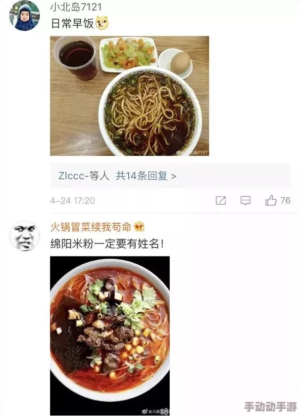 麻豆看片 探索东南亚美食纪录片发现之旅 麻豆看片 探索东南亚美食纪录片发现之旅