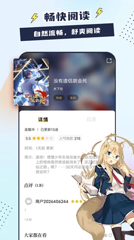 土豪漫画页面免费探索海量正版漫画资源畅享精彩阅读体验 土豪漫画页面免费探索海量正版漫画资源畅享精彩阅读体验