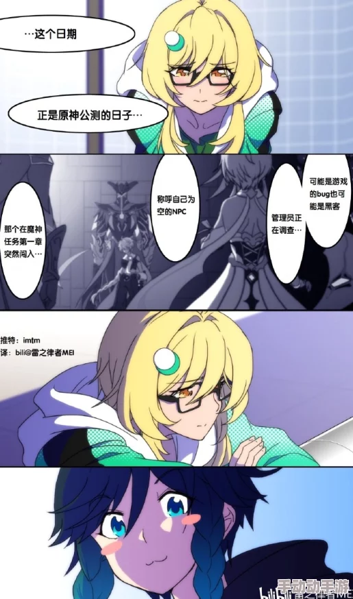 原神乙女向r向女机器人让科技与人性相结合,共创美好未来 原神乙女向r向女机器人让科技与人性相结合,共创美好未来