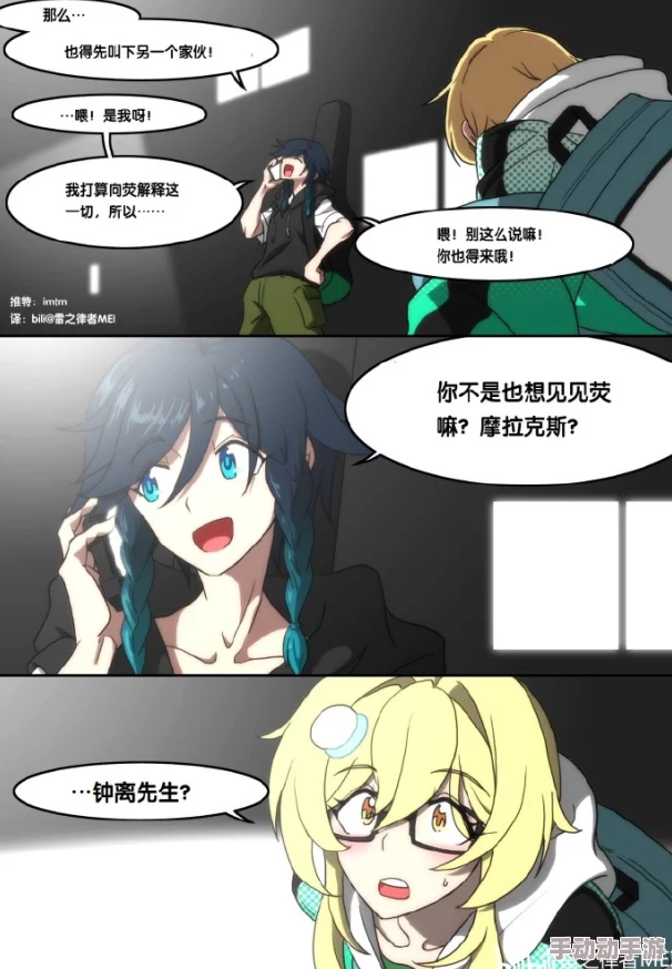 原神乙女向r向女机器人让科技与人性相结合,共创美好未来 原神乙女向r向女机器人让科技与人性相结合,共创美好未来