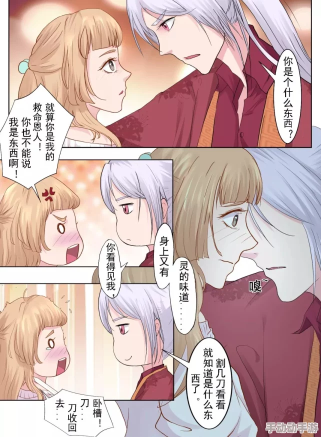 成人漫画羞羞漫画网站搜索关键词彩色黑白日韩欧美 成人漫画羞羞漫画网站搜索关键词彩色黑白日韩欧美