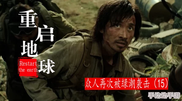坏蛋是怎样炼成的1刑满释放后他能否重新做人