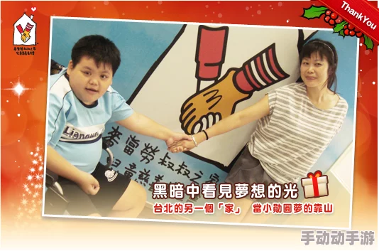 合租情人2生活中总有阳光与希望让我们勇敢追梦 合租情人2生活中总有阳光与希望让我们勇敢追梦