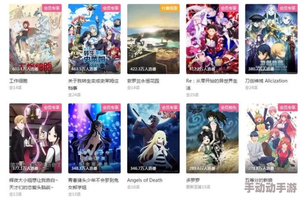 动漫永久黄网站免费最新动漫上映时间表及热门推荐一览 动漫永久黄网站免费最新动漫上映时间表及热门推荐一览