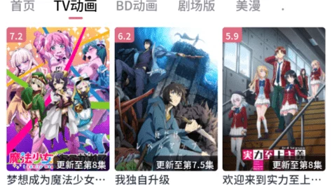 动漫永久黄网站免费最新动漫上映时间表及热门推荐一览 动漫永久黄网站免费最新动漫上映时间表及热门推荐一览