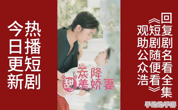 娇妻互换做爰小说我是单身第二十季勇敢追求幸福每一天都是新的开始