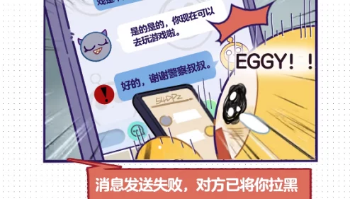 天天做天天摸反诈风暴之罪恶来电守护安全共筑诚信社会