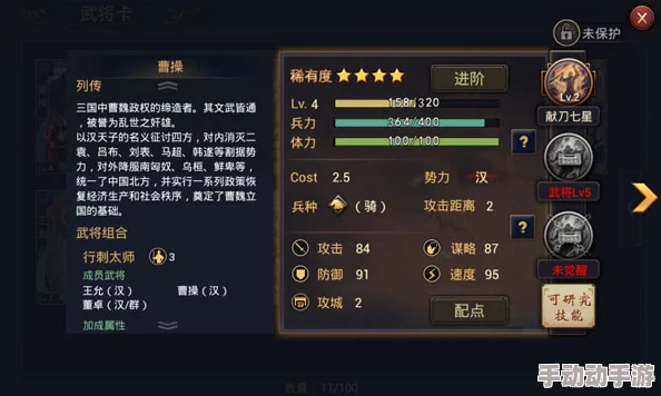 啪啪三国2:最新热门武将卡能力提升策略与心得全攻略 啪啪三国2:最新热门武将卡能力提升策略与心得全攻略