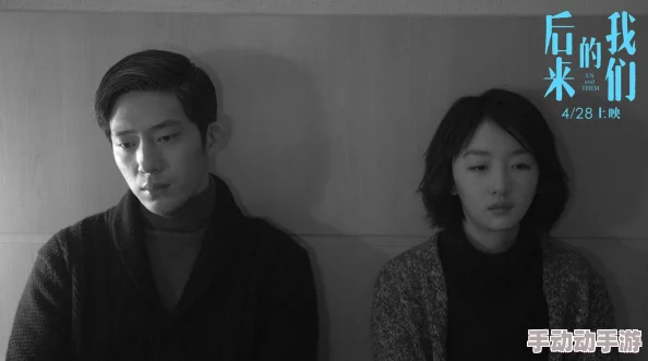 如果能再爱一次男女主角意外重逢引发新的情感纠葛 如果能再爱一次男女主角意外重逢引发新的情感纠葛