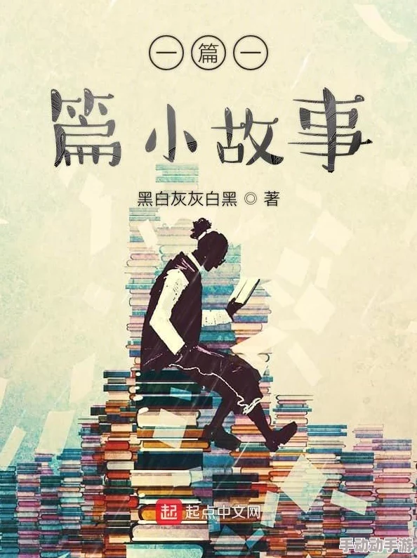 又色又爽又黄的小说免费新生欢迎周大学恐怖故事合集迎接挑战,勇敢前行,收获成长力量 又色又爽又黄的小说免费新生欢迎周大学恐怖故事合集迎接挑战,勇敢前行,收获成长力量