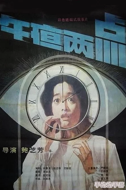 午夜视频在线观看区二区高清资源更新至第8集持续更新中 午夜视频在线观看区二区高清资源更新至第8集持续更新中