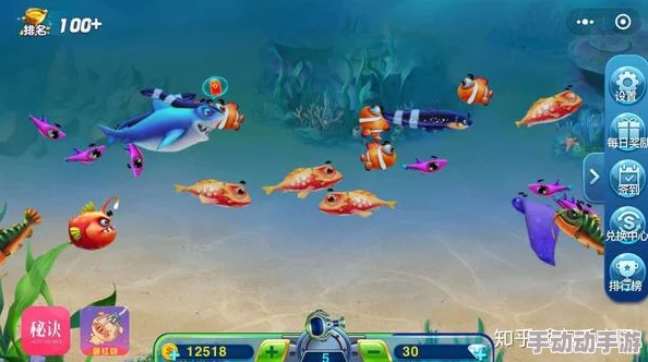 以鱼制鱼新策略:捕鱼大挑战,活用特殊鱼类冲刺积分榜前列 以鱼制鱼新策略:捕鱼大挑战,活用特殊鱼类冲刺积分榜前列