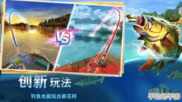 以鱼制鱼新策略:捕鱼大挑战,活用特殊鱼类冲刺积分榜前列 以鱼制鱼新策略:捕鱼大挑战,活用特殊鱼类冲刺积分榜前列