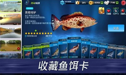 以鱼制鱼新策略:捕鱼大挑战,活用特殊鱼类冲刺积分榜前列 以鱼制鱼新策略:捕鱼大挑战,活用特殊鱼类冲刺积分榜前列