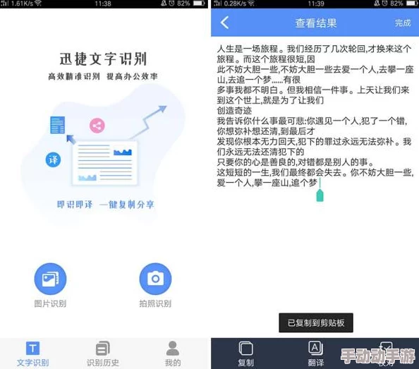 怎么打榜最有效方法是什么不同平台的规则有哪些 怎么打榜最有效方法是什么不同平台的规则有哪些