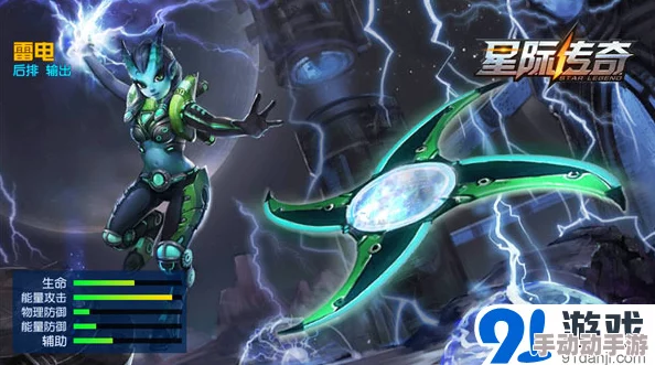 星际传奇杀意先锋:最新热门英雄技能全解析 星际传奇杀意先锋:最新热门英雄技能全解析