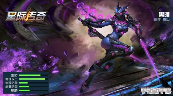 星际传奇杀意先锋:最新热门英雄技能全解析 星际传奇杀意先锋:最新热门英雄技能全解析