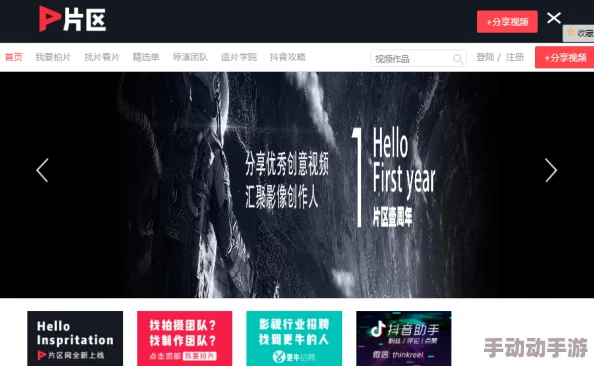 不用下载直接进入的网站探索免下载即玩游戏影视音乐阅读等精彩内容 不用下载直接进入的网站探索免下载即玩游戏影视音乐阅读等精彩内容