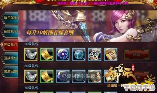 2024御龙在天手游:最新热门极品装备获取攻略分享 2024御龙在天手游:最新热门极品装备获取攻略分享