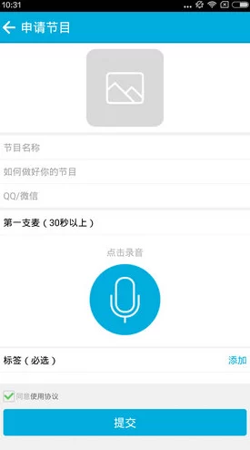 掌中星推出全新功能用户可实时分享生活点滴 掌中星推出全新功能用户可实时分享生活点滴