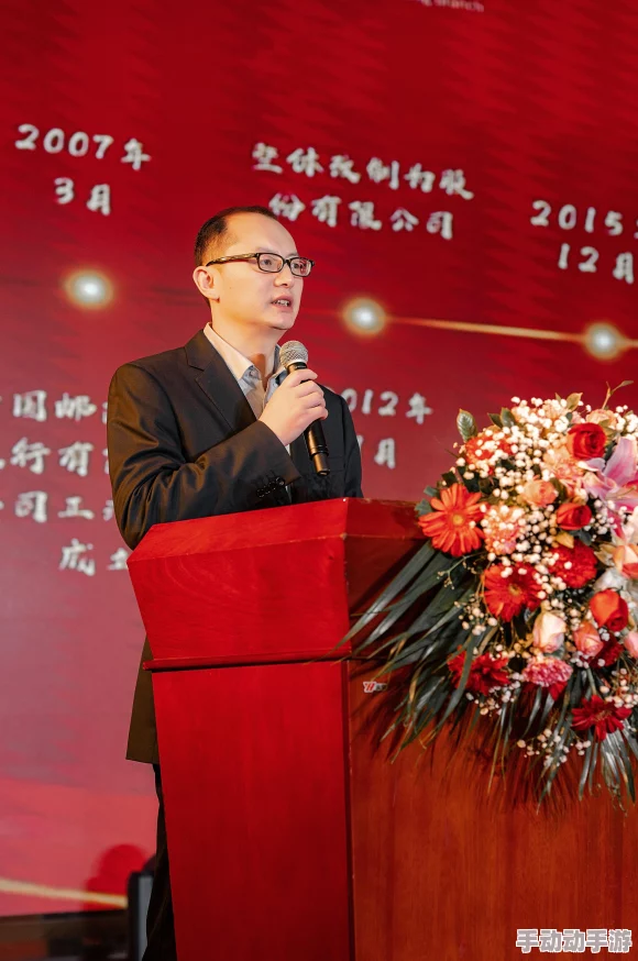 张行长和妻子携手共进共同创造美好未来积极向上勇敢追梦