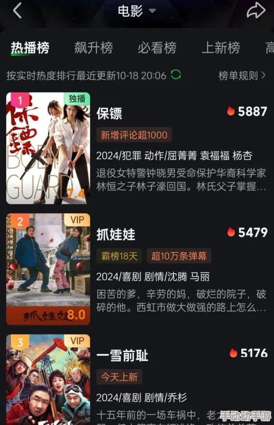 久久国产vs精彩内容持续更新每日新片抢先看 久久国产vs精彩内容持续更新每日新片抢先看