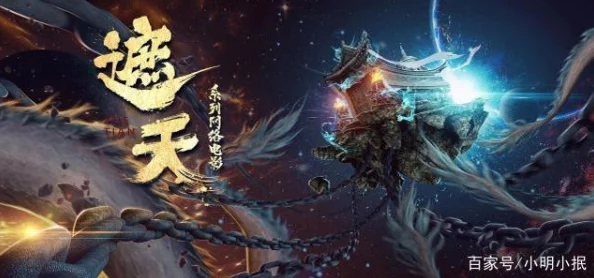 天天澡天天天天澡天天碰主角意外获得神秘力量开始修炼最终踏上强者之路 天天澡天天天天澡天天碰主角意外获得神秘力量开始修炼最终踏上强者之路