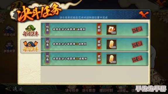 火影忍者手游2024要塞匹配机制热门解析与探讨 火影忍者手游2024要塞匹配机制热门解析与探讨