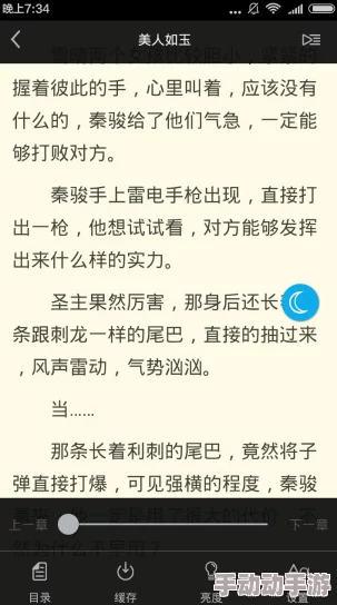 公啊好痛嗯轻一点的小说更新至第十八章浴室play高能预警 公啊好痛嗯轻一点的小说更新至第十八章浴室play高能预警