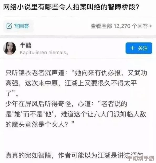 公啊好痛嗯轻一点的小说更新至第十八章浴室play高能预警 公啊好痛嗯轻一点的小说更新至第十八章浴室play高能预警