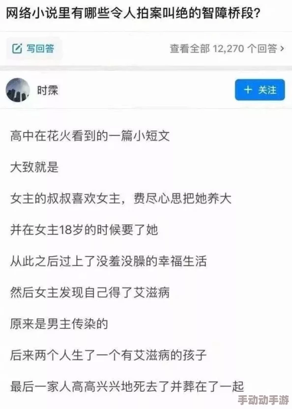 公啊好痛嗯轻一点的小说更新至第十八章浴室play高能预警 公啊好痛嗯轻一点的小说更新至第十八章浴室play高能预警