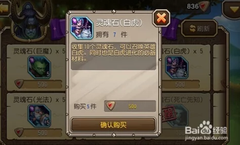 刀塔传奇远征攻略:掌握最新热门技巧与必备要点 刀塔传奇远征攻略:掌握最新热门技巧与必备要点