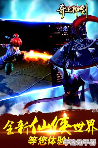 奇迹之剑新测福利大放送,限量红色武器免费抢领! 奇迹之剑新测福利大放送,限量红色武器免费抢领!