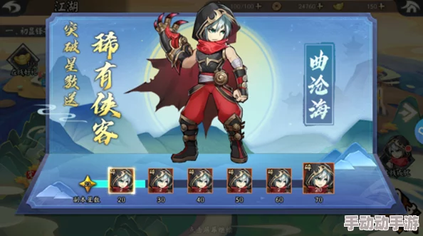 《江湖侠客令》5月12日安卓新服龙腾万里,热门新篇火爆登场! 《江湖侠客令》5月12日安卓新服龙腾万里,热门新篇火爆登场!