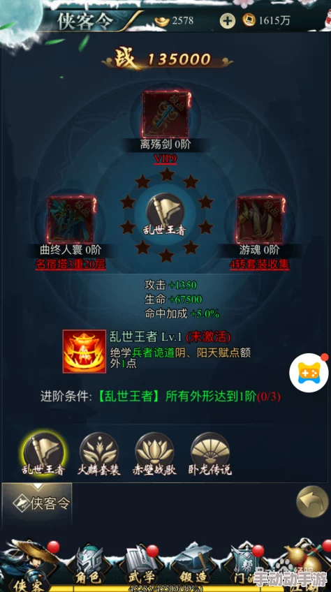 《江湖侠客令》5月12日安卓新服龙腾万里,热门新篇火爆登场! 《江湖侠客令》5月12日安卓新服龙腾万里,热门新篇火爆登场!