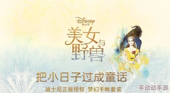 ansin呦女仙踪林整理相信自己每一天都是新的开始勇敢追梦创造美好未来