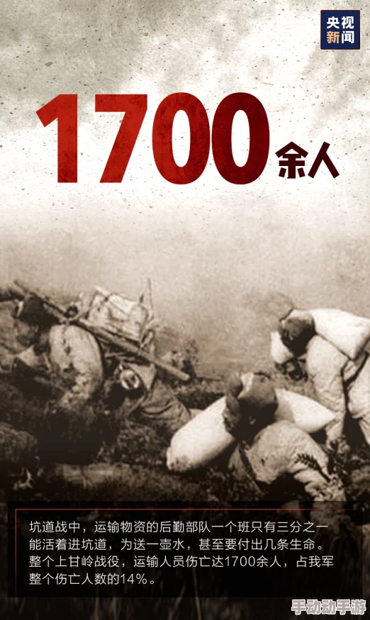 像小强一样活着百度影音顽强不息的生命力震撼人心 像小强一样活着百度影音顽强不息的生命力震撼人心